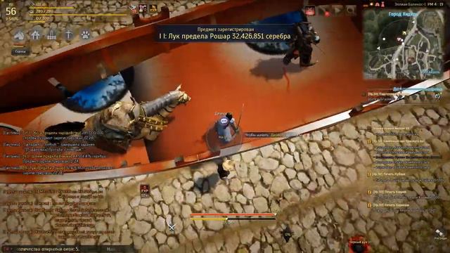 Black Desert - Бывает и такое!!! смотреть онлайн