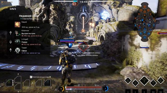 Первый раз в Paragon`e. Где сс? смотреть онлайн