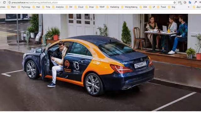 belka car mercedes. Как зарегистрироваться? ПРОМОКОД на 18 минут бесплатной езды? Каршеринг. смотреть онлайн