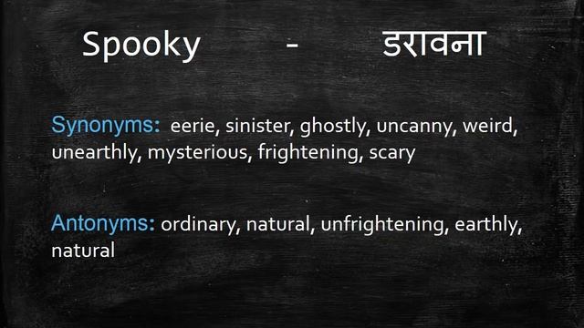 Meaning of Spooky in Hindi - HinKhoj Dictionary смотреть онлайн