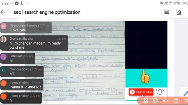 SEO | Search Engine Optimization смотреть онлайн