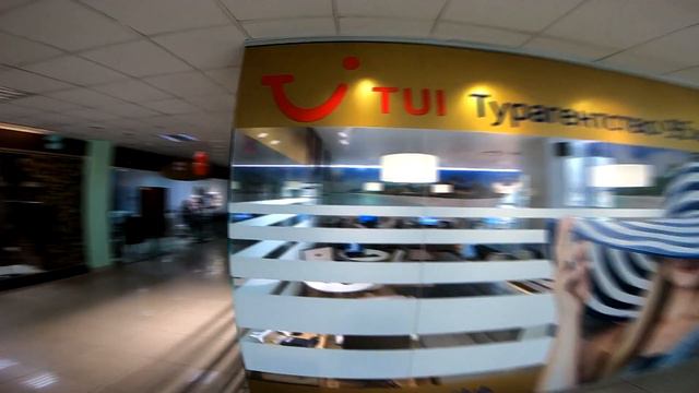 Как найти TUI 95 квартал в Кривом Роге? смотреть онлайн
