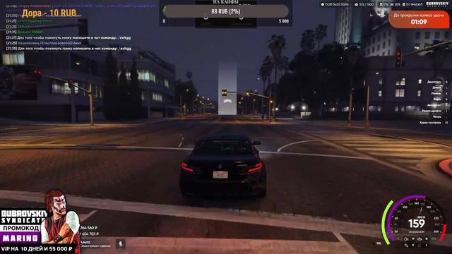 Dubrovskiy GTA 5 RP | РОЗЫГРЫШ АВТО | смотреть онлайн
