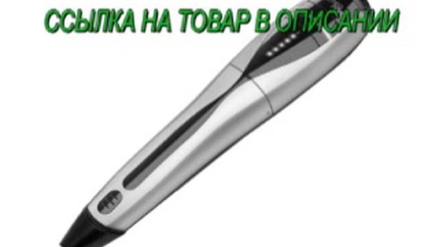 3d слепок ручек смотреть онлайн