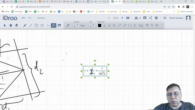 Tр. 1.24. Площадь ромба. (8 вопросов) смотреть онлайн