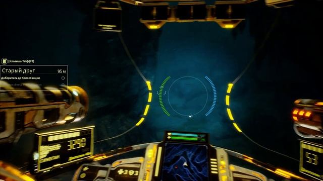 Aquanox Deep Descent Прохождение Часть 12 смотреть онлайн
