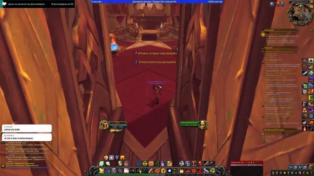 WoW | Прохожу кампанию Shadowlands смотреть онлайн