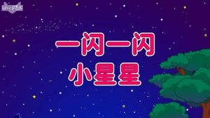 汉语数字歌+更多儿歌 (Chinese Numbers and more) | Chinese Song for Kids | By Little Fox