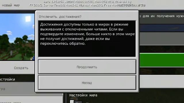 Силы для Майнкрафт 1.15.0.56 сиды в описании смотреть онлайн