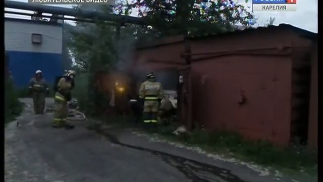 Пожар в гараже на Ригачина смотреть онлайн