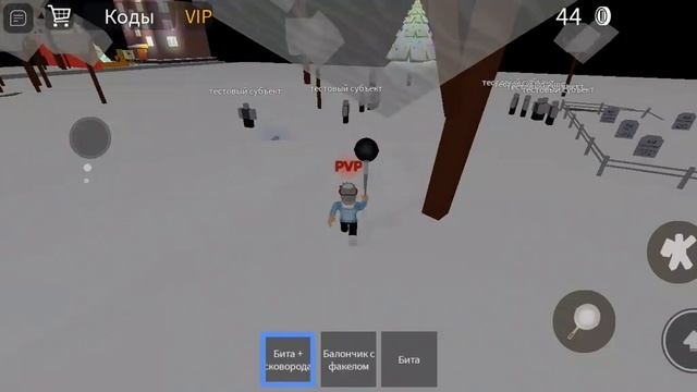 приехал в Саратов (помогите)