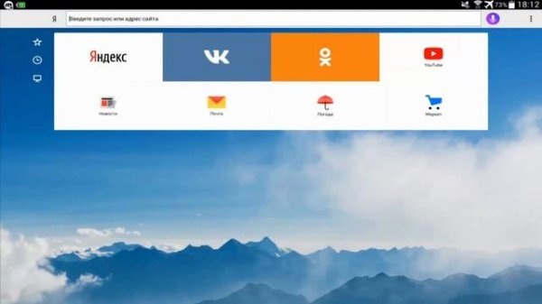 Не качаются файлы с сайта 4PDA в браузере Google Chrome на Android