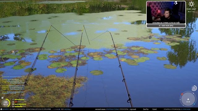 Фарм и прокачка в Русской Рыбалке 4 — Стрим по Аккаунту Доночника #25 смотреть онлайн