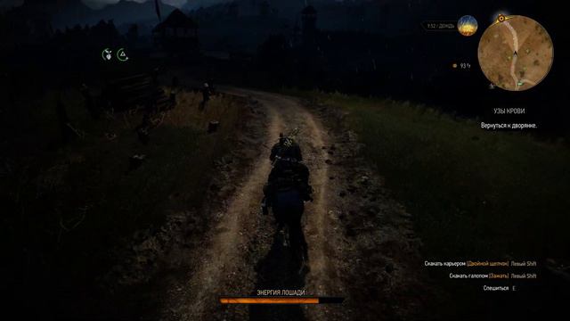 The Witcher 3 ПРОХОЖДЕНИЕ №15 ЗАДАНИЕ УЗЫ КРОВИ : ЗАДАНИЕ ПРОПАВШИЙ ПАТРУЛЬ : ЗАДАНИЕ СТАТУЭТКА Д.. смотреть онлайн
