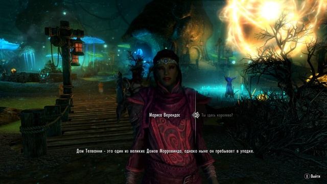 Где этот проклятый орк?! - История Риминора - #1 Project AHO (Skyrim SE) смотреть онлайн