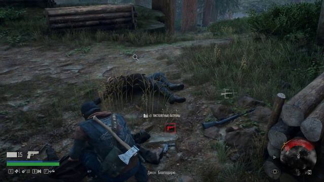 Прохождение DAYS GONE (Жизнь После) - лагерь .(Без комментариев)#2 смотреть онлайн