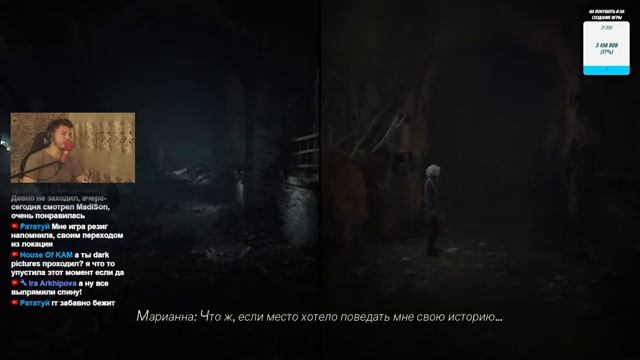 НЕВЕРОЯТНО АТМОСФЕРНАЯ ХОРРОР ИГРА ПРО ДВЕ РЕАЛЬНОСТИ! - The Medium [Хоррор Стрим, Прохождение] смотреть онлайн