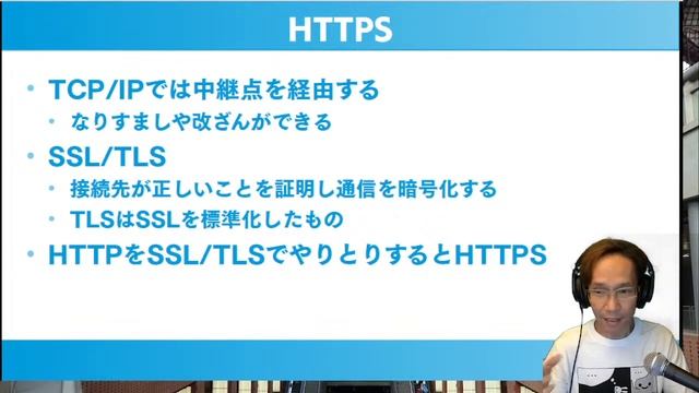 Javaの文法を解説(13) - Webの基礎 HTTP通信 смотреть онлайн