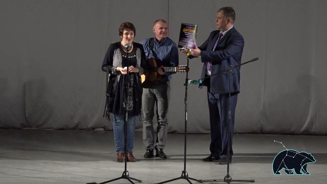 Большая Медведица - 2020 Часть 2-я смотреть онлайн