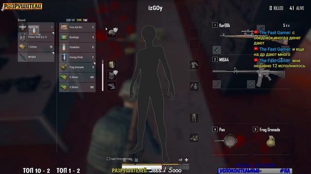 ● РАЗРУШИТЕЛИ В PUBG ● ПУБГ TPP\FPP ● Playerunknown's Battlegrounds ● pc ( live stream \ стрим 18+ смотреть онлайн