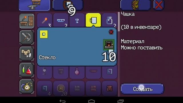 Как сделать коктейль молота 4 часть смотреть онлайн