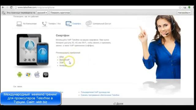 Регистрация Клиента новый сайт смотреть онлайн