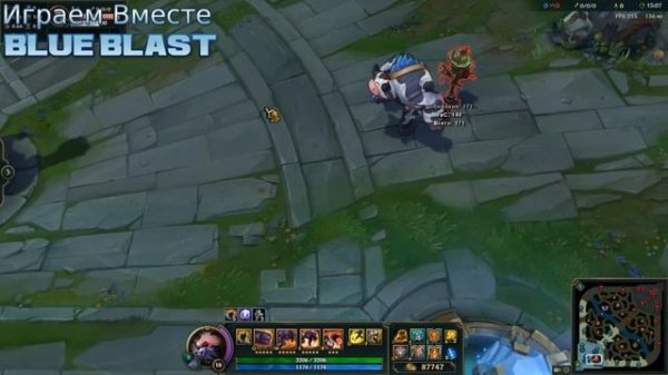 Образ Мулистар /// Moo Cow Alistar Skin Spotlight | League of Legends