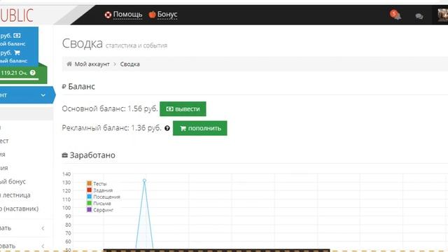 Стабильный заработок на Socpublic//. смотреть онлайн