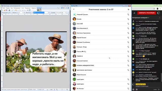 Как зарабатывать друзья?На печке не поймаешь карася! Сначала продай себя, не будет денег без тебя смотреть онлайн