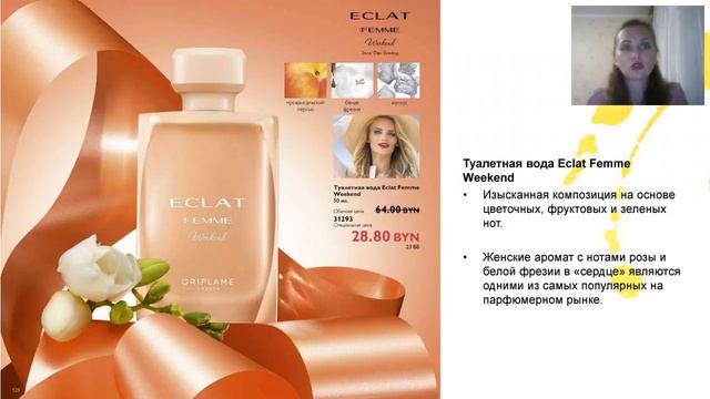 Мой супермаркет на дому Валентина Гилевская смотреть онлайн