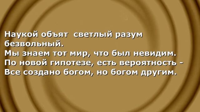 Написано в пятницу смотреть онлайн