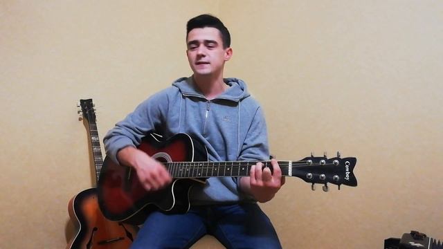 Макс Корж-Мотылек(guitar cover)на гитаре смотреть онлайн