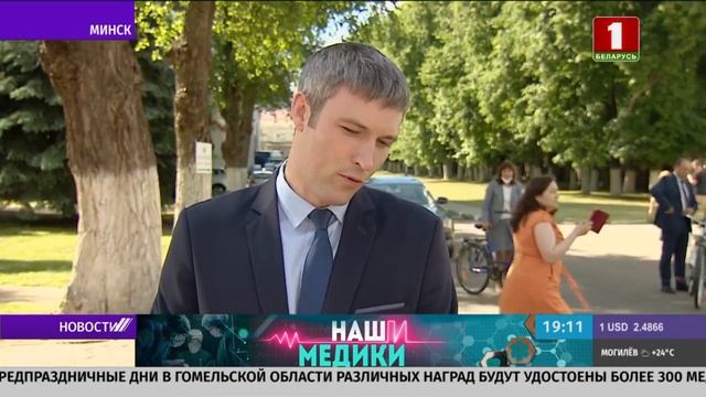 20 велосипедов лучшим медикам Минска презентовал Минский мотовелозавод смотреть онлайн