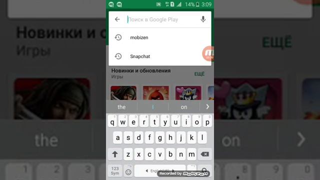 Как скачать приложение которое снимает экран смотреть онлайн