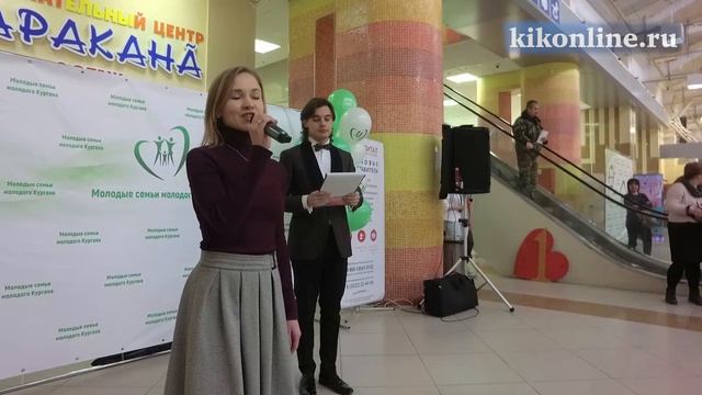 Открытие фестиваля "Молодые семьи молодого Кургана - 2020" смотреть онлайн