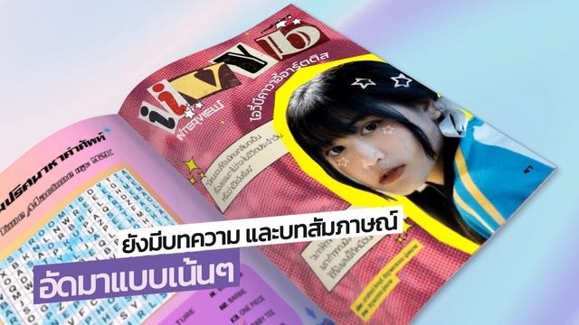 「VTR#4 - SPECIAL」RESTROOM MAGAZINE VOL.16 ‘TIME MACHINE’ It’s time to depart смотреть онлайн