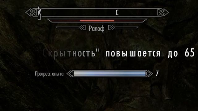 Skyrim КАК БЫСТРО ПРОКАЧАТЬ СКРЫТНОСТЬ ДО 100 в начале игры НА 1 УРОВНЕ смотреть онлайн