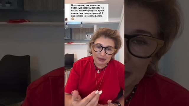 С чего начать подготовку к родам в Сотворении смотреть онлайн