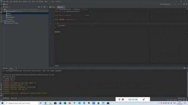 Пишем расширенную консоль для Node.JS!
