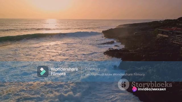 Красивый Закат медляк смотреть онлайн