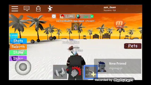 Светлое начало