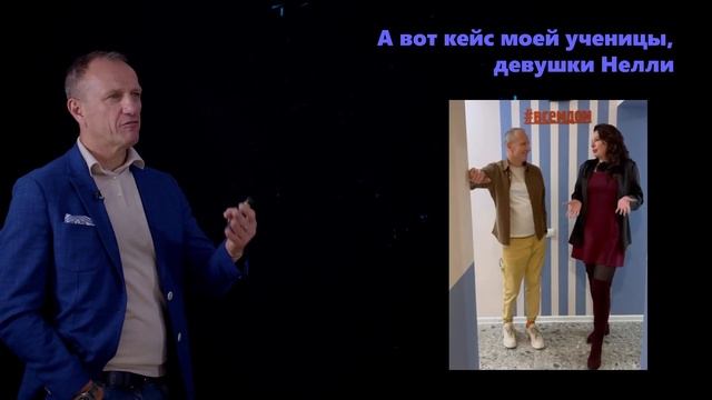 Вадим Варенцов «Как заработать на недвижимости от 100% годовых и создать себе пассивный доход» смотреть онлайн