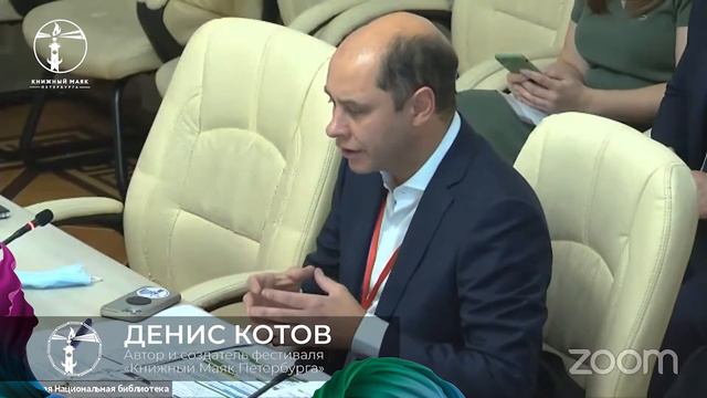 Официальное открытие фестиваля "Книжный маяк Петербурга" смотреть онлайн