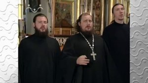 Ансамбль духовенства Ярославской епархии Тропарь Благоверным князьям Феодору, Давиду и Константину,