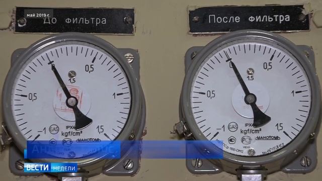 ПАТЭС "Академик Ломоносов" заработала в Певеке - сюжет для Вестей недели смотреть онлайн