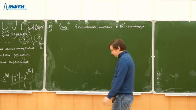 Многомерный анализ, интегралы и ряды. Лекция смотреть онлайн