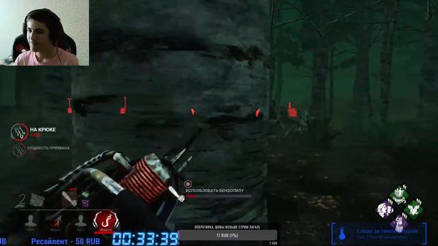 Новая часть книги! Читать я её не собираюсь | Стрим по Dead by Daylight смотреть онлайн