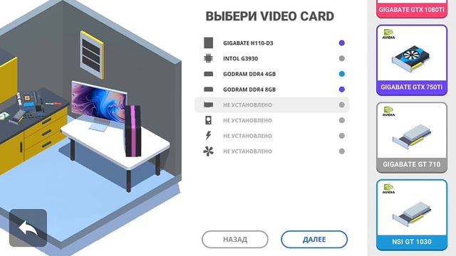 Обзор игры Pc Creator