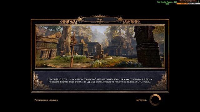 Прохождение OUTWARD + DLC SOROBOREANS #2 Аутвард RPG смотреть онлайн