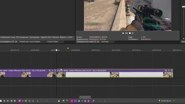 Sony Vegas Pro - ЛУЧШАЯ ПРОГРАММА ДЛЯ МОНТАЖА РОЛИКОВ / Монтаж в Vegas Pro 17 смотреть онлайн